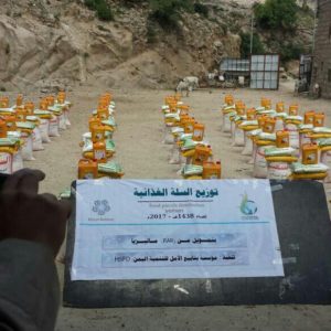 Yemen Food Aid